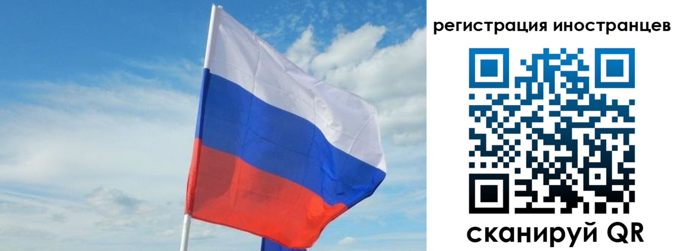 временная регистрация 2025 в Армавире